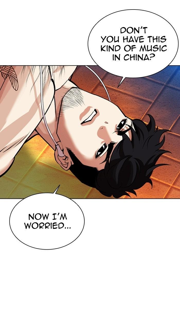 Lookism Chapter 572 108