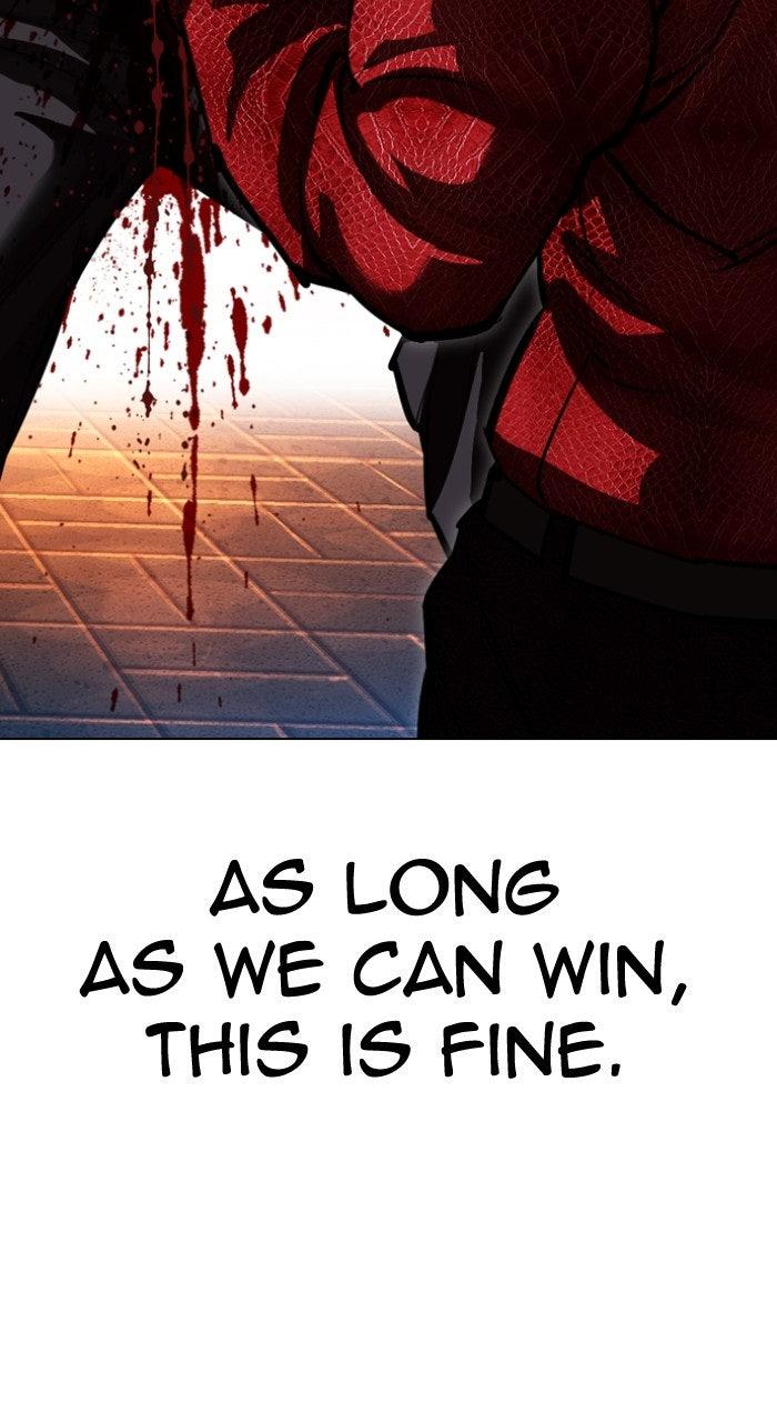 Lookism Chapter 572 124