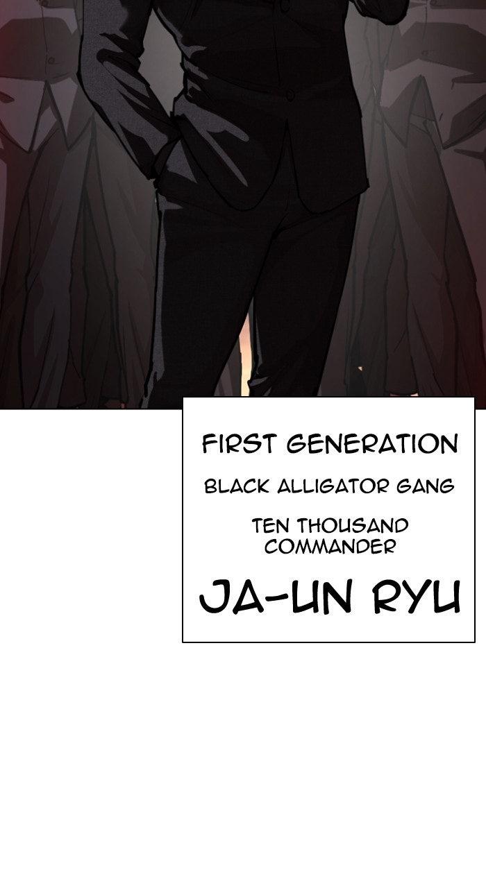 Lookism Chapter 572 133