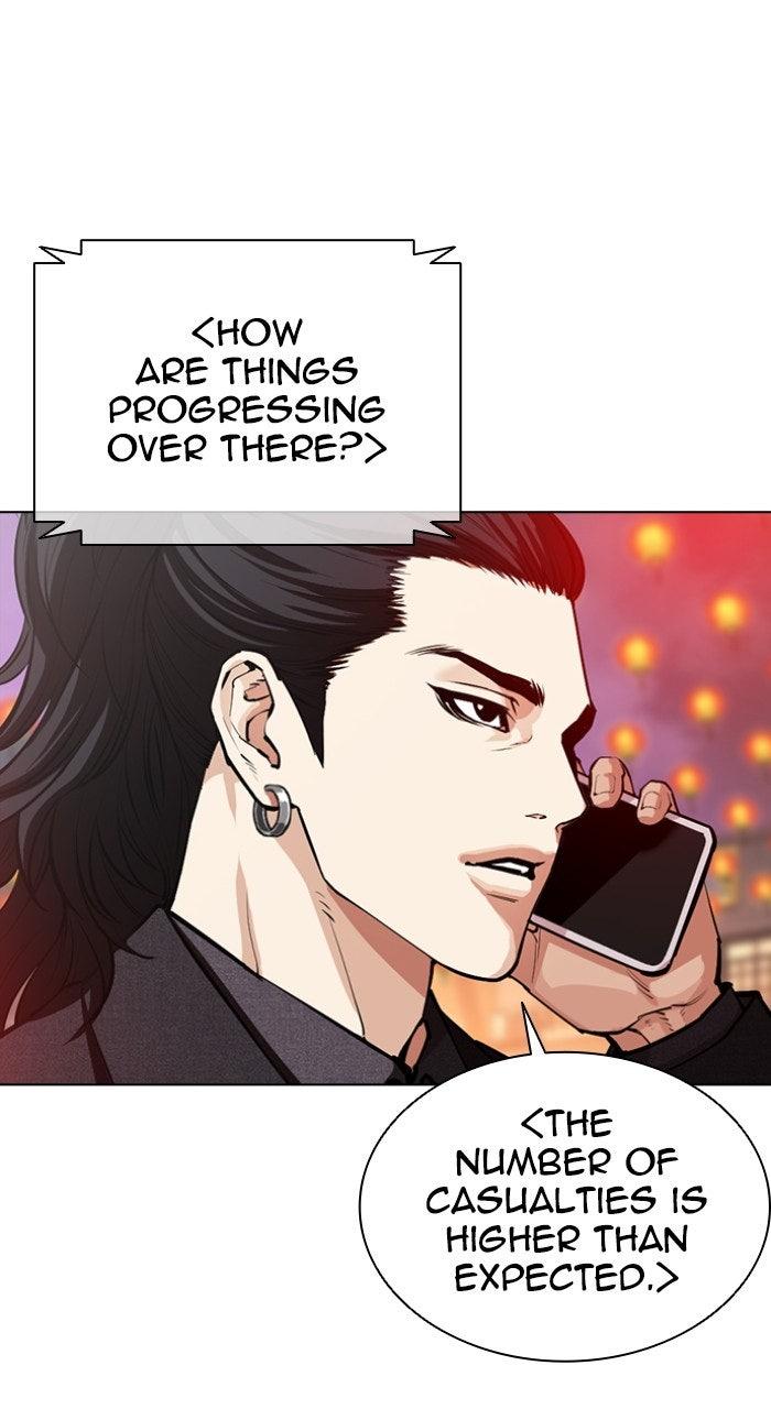 Lookism Chapter 572 134