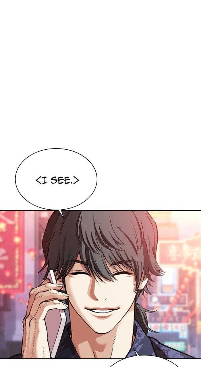 Lookism Chapter 572 135