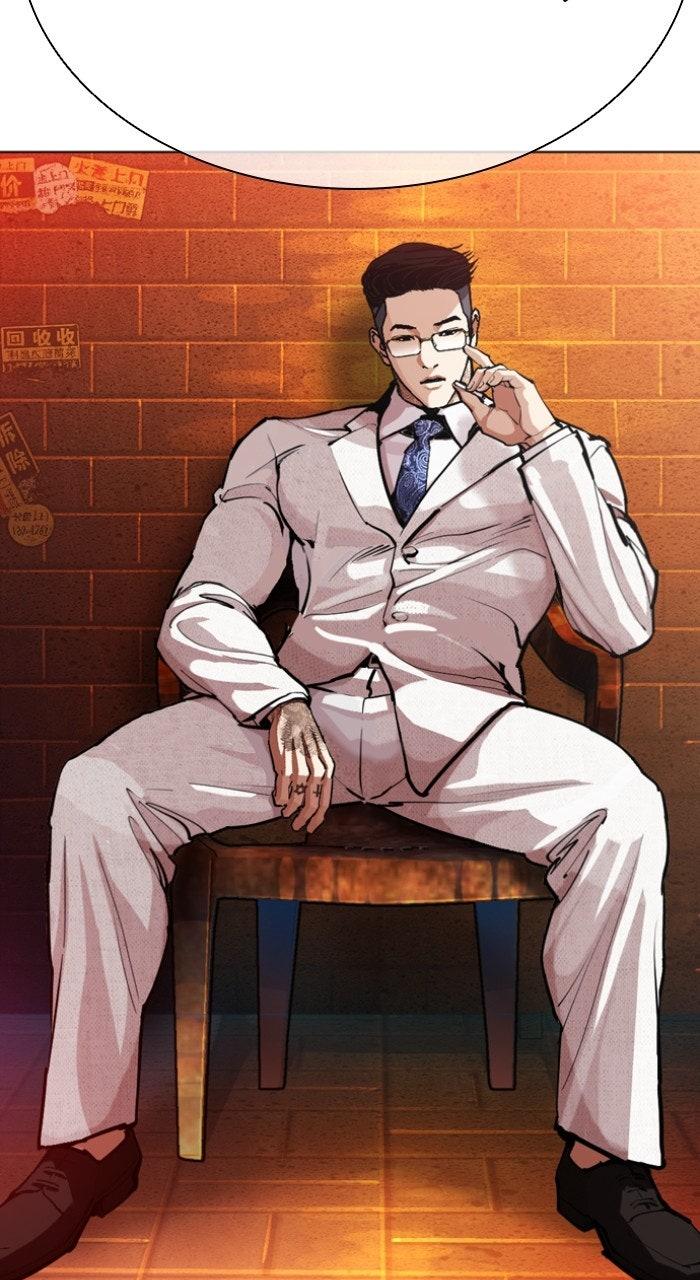 Lookism Chapter 572 138