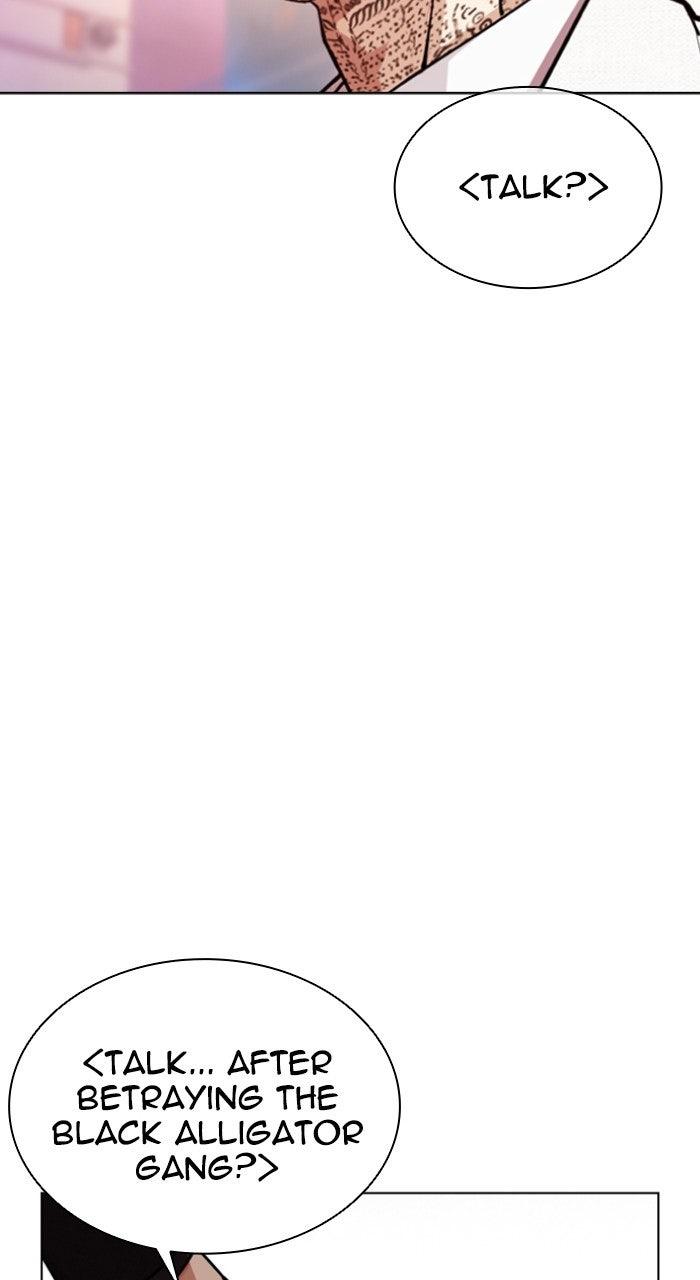Lookism Chapter 572 146