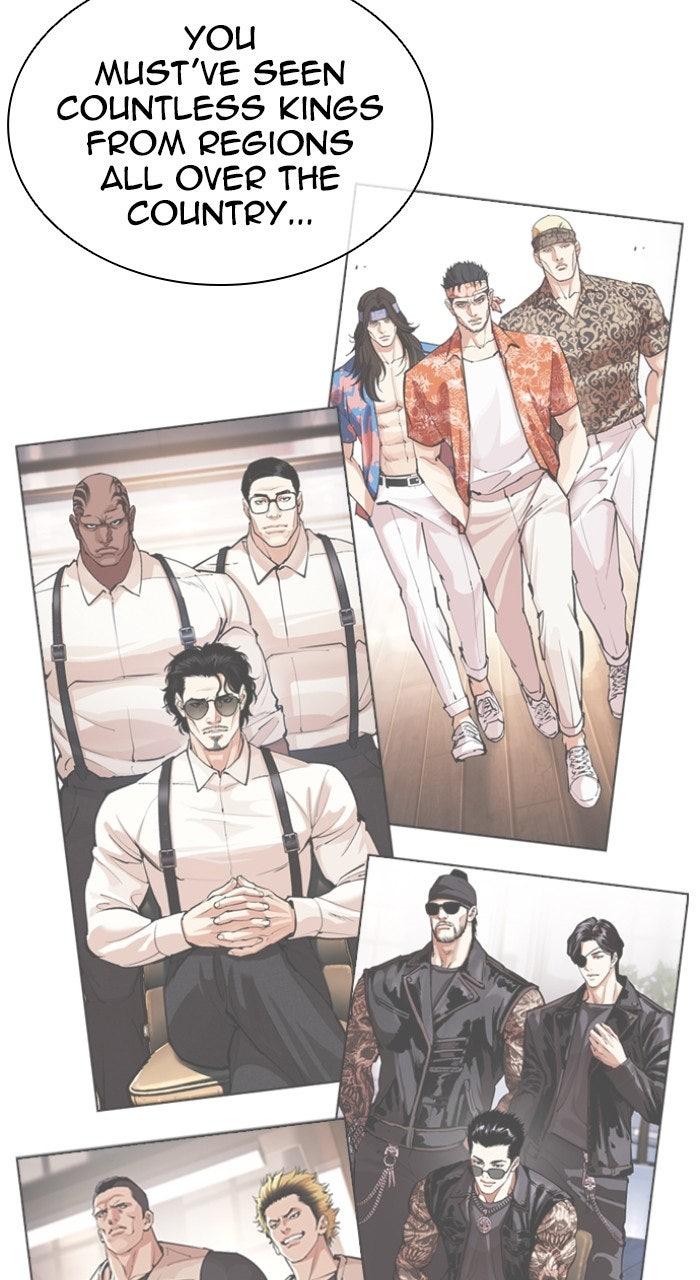 Lookism Chapter 573