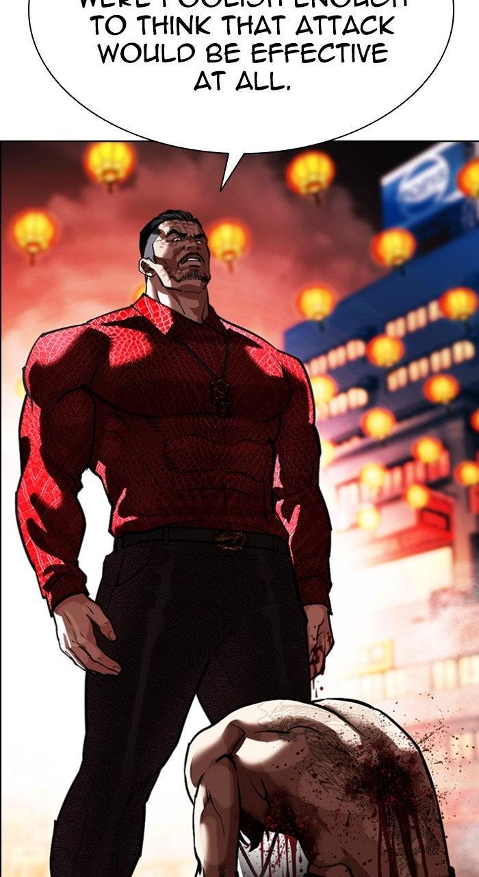 Lookism Chapter 574 2