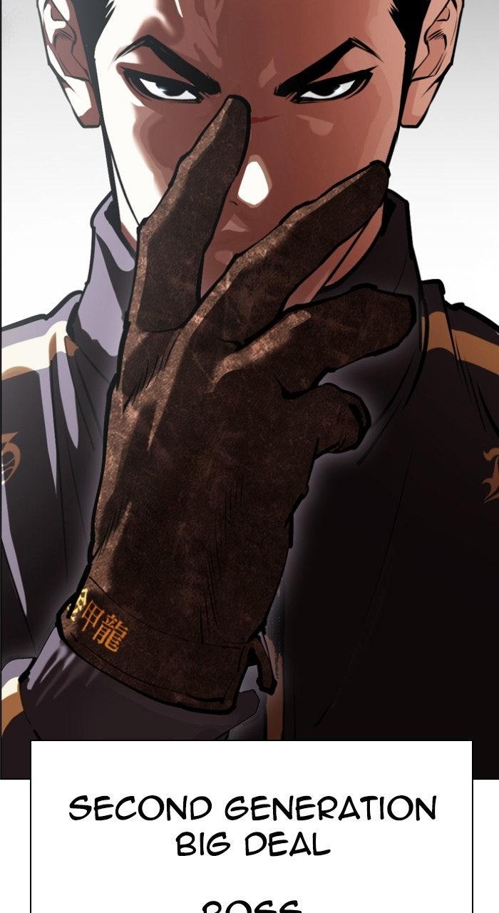 Lookism Chapter 574 13