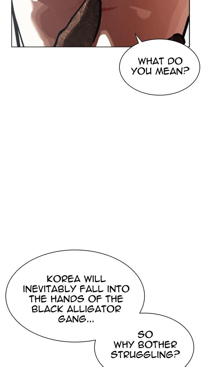Lookism Chapter 574 15