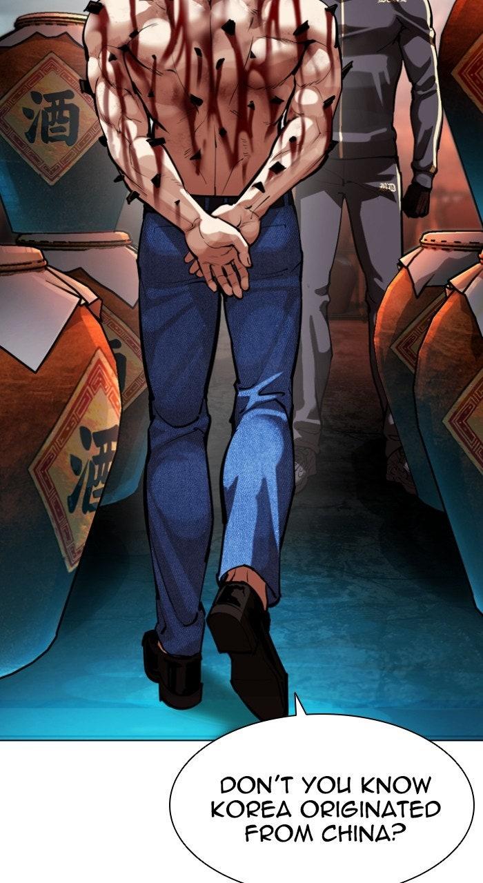 Lookism Chapter 574 18