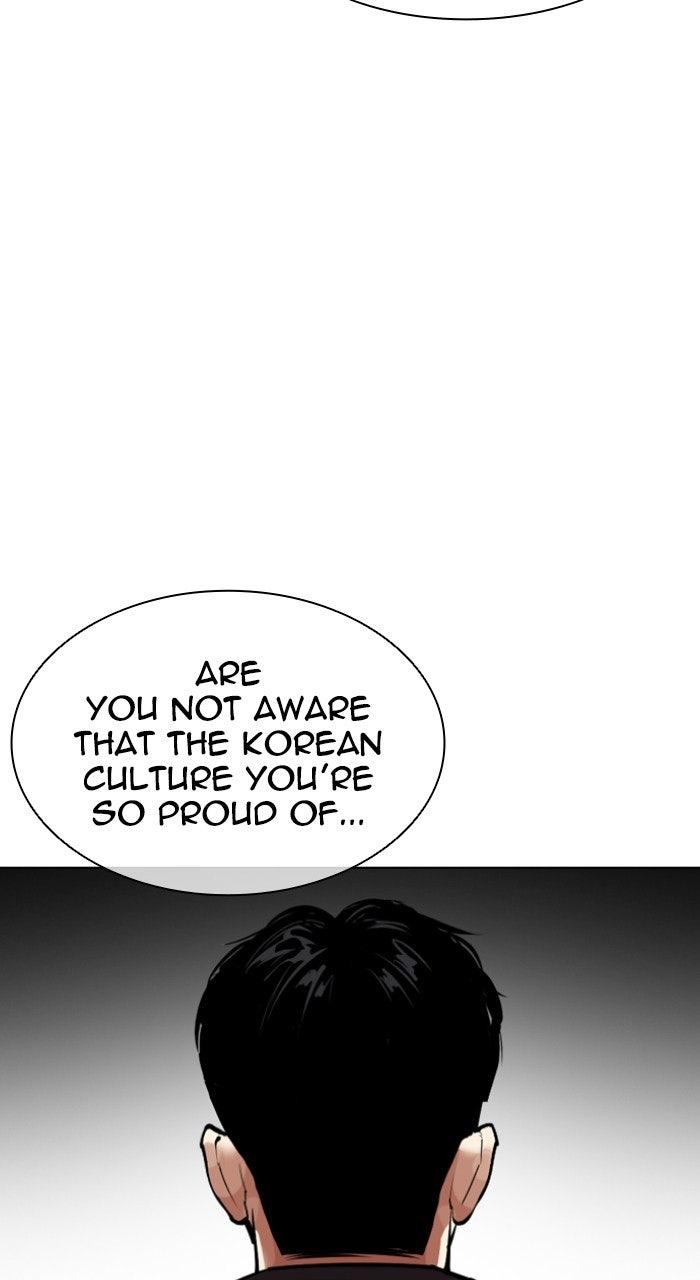 Lookism Chapter 574 19