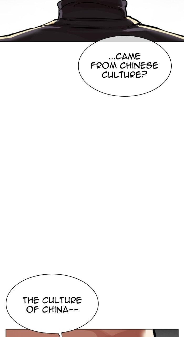 Lookism Chapter 574 20