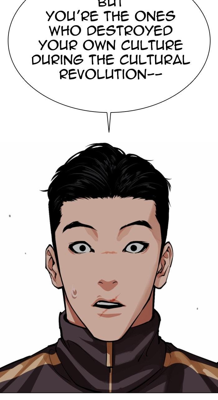 Lookism Chapter 574 22