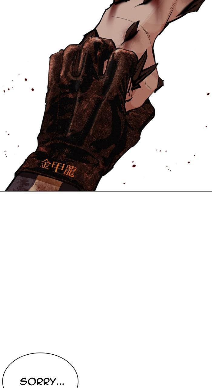 Lookism Chapter 574 73