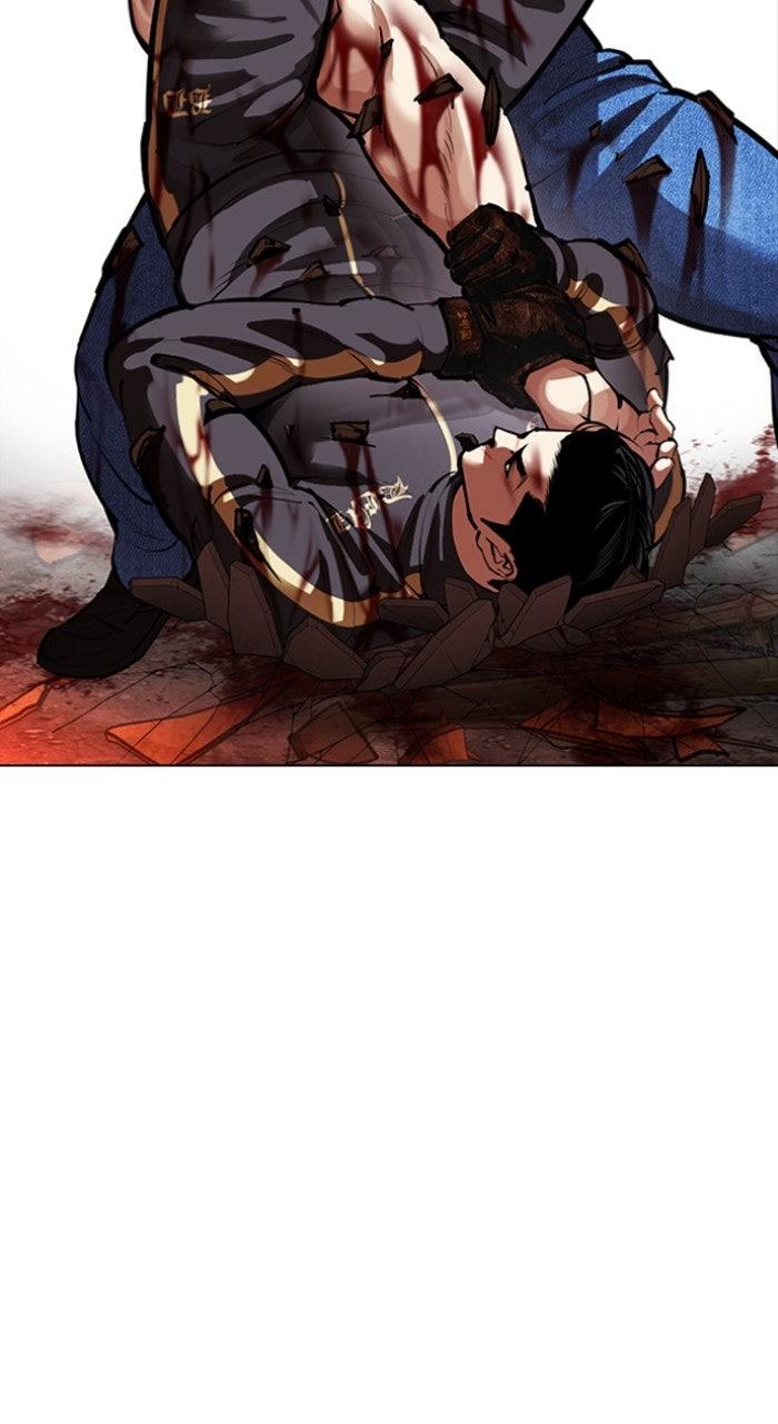 Lookism Chapter 574 76