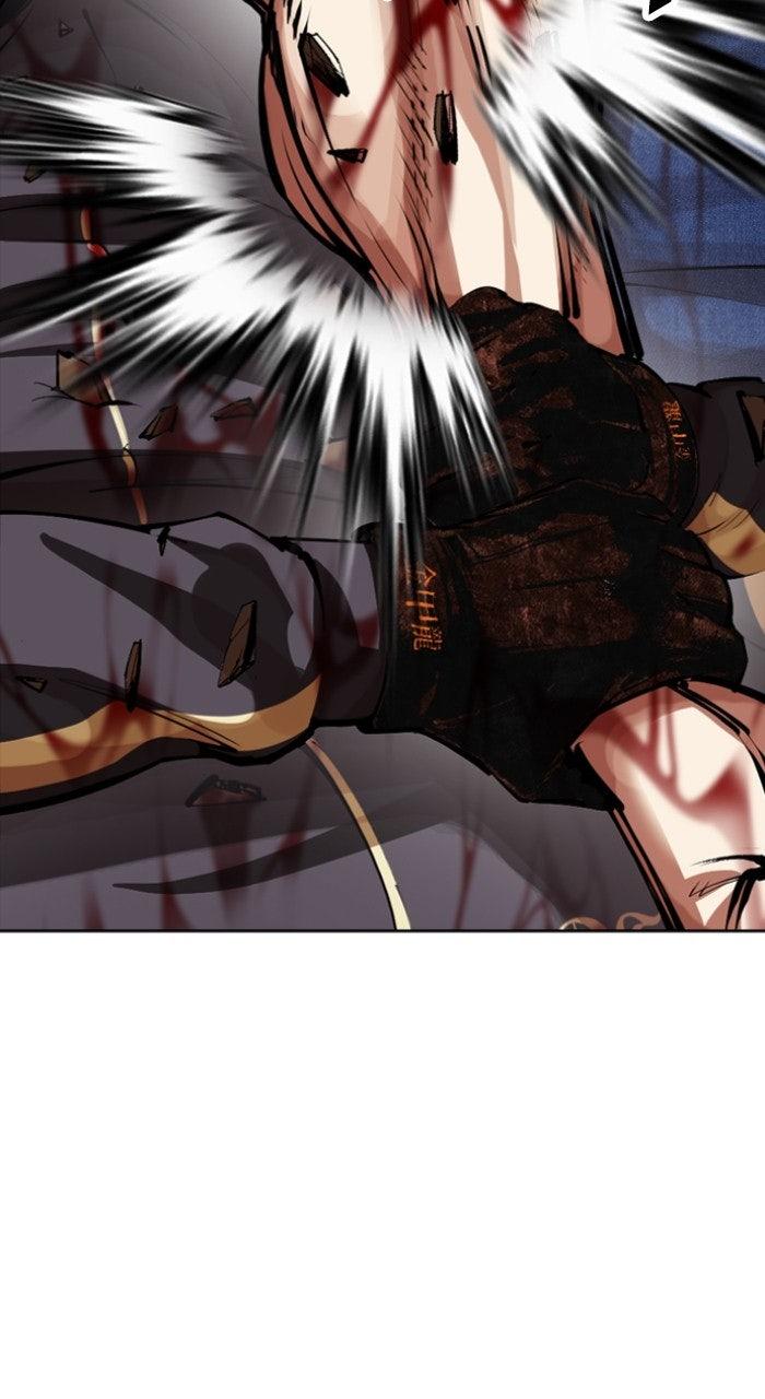 Lookism Chapter 574 79