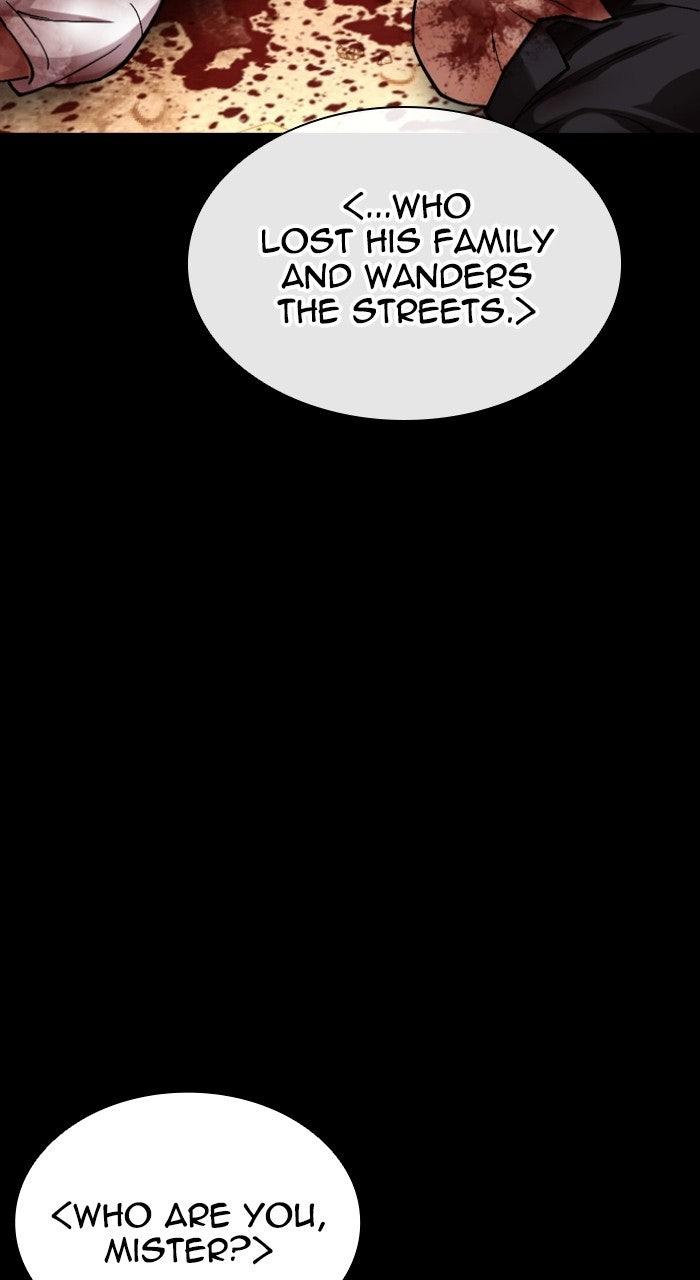 Lookism Chapter 574 110