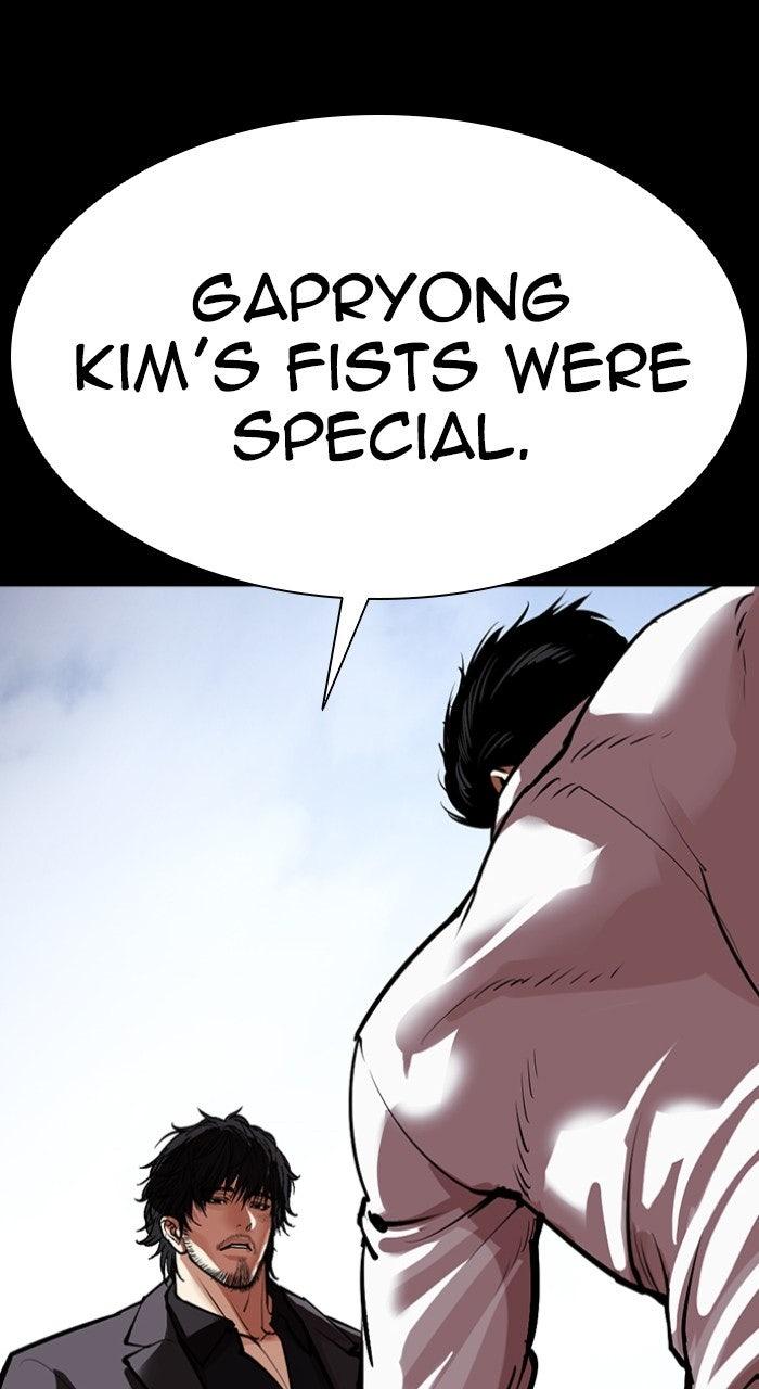 Lookism Chapter 574 177