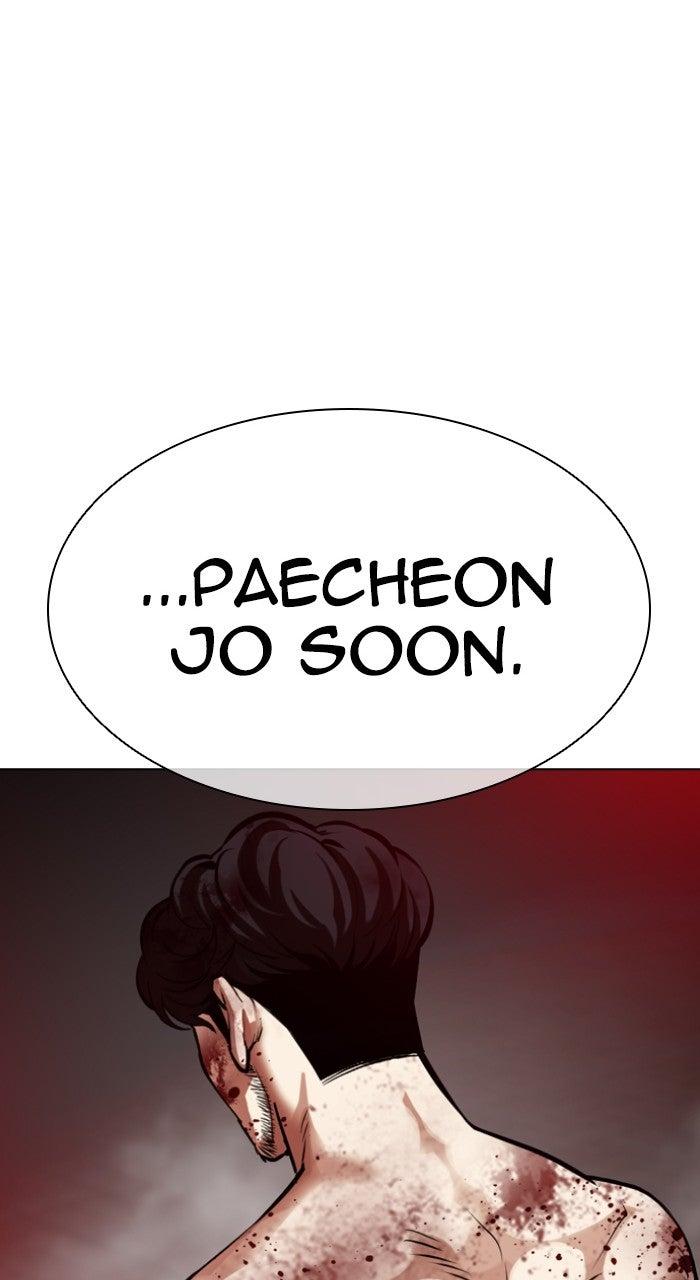 Lookism Chapter 574 203