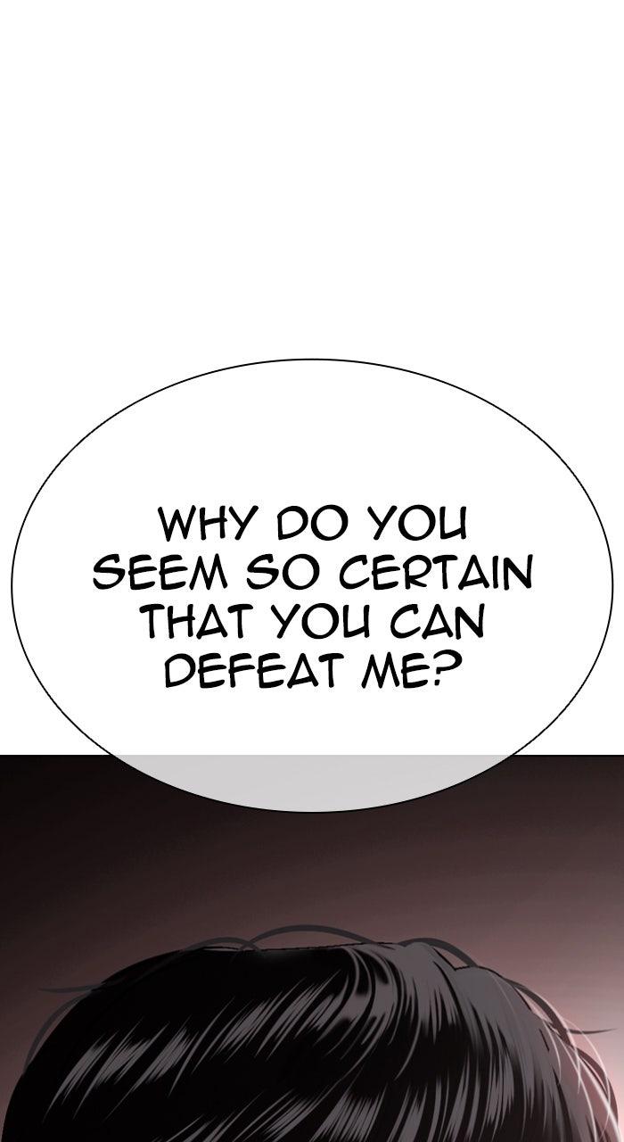 Lookism Chapter 575 1