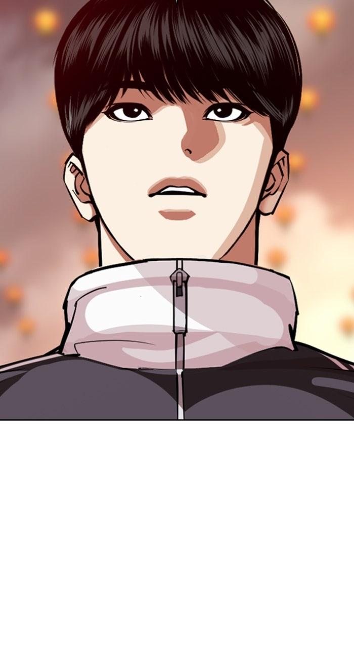 Lookism Chapter 575 7