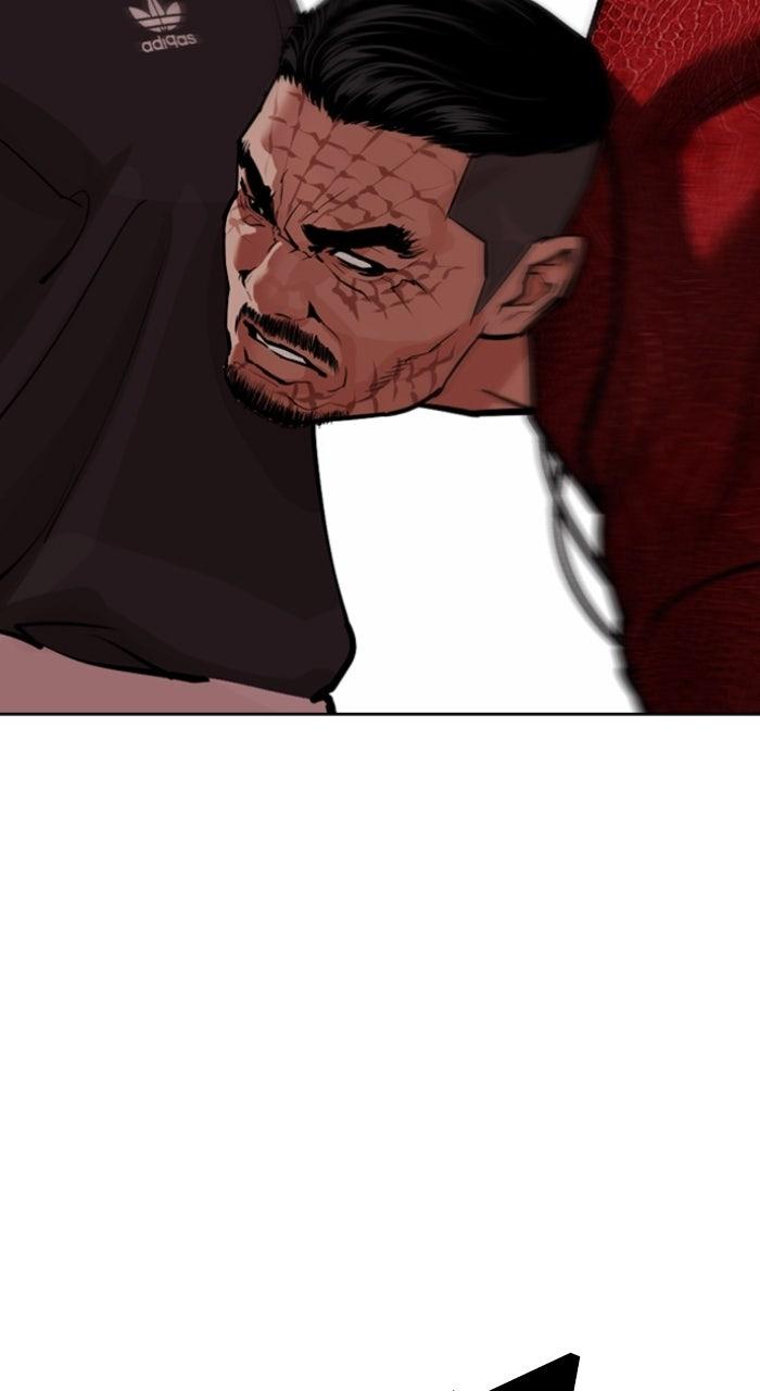 Lookism Chapter 575 10