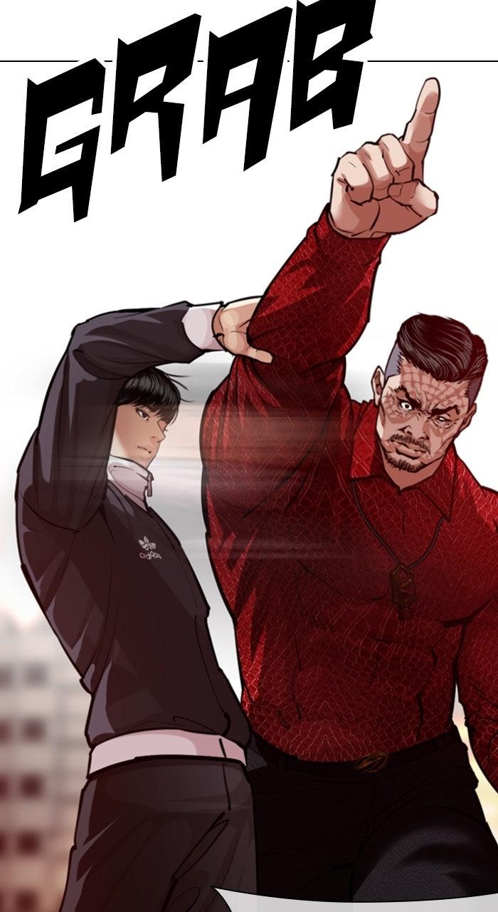 Lookism Chapter 575 11