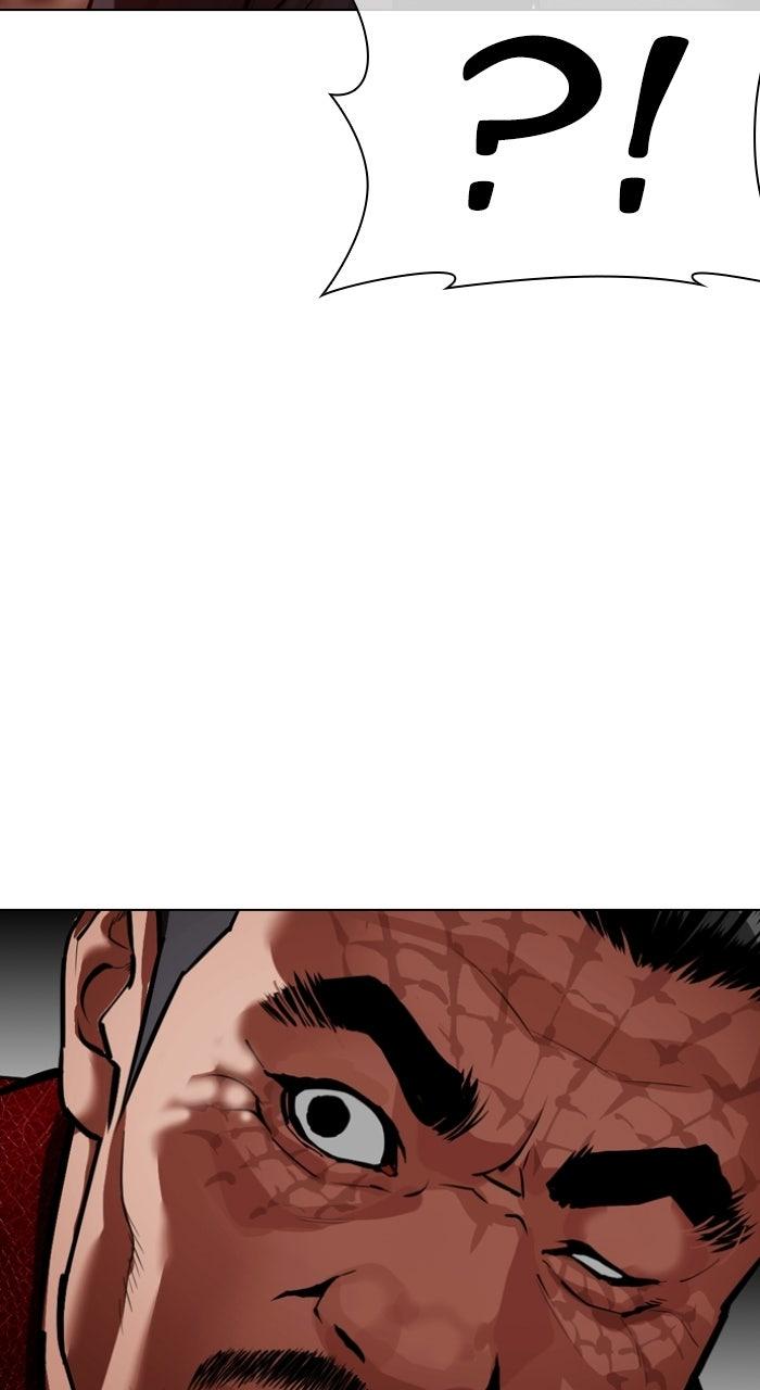 Lookism Chapter 575 12