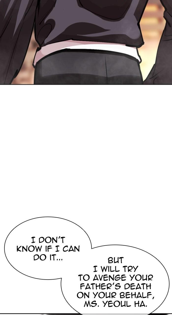 Lookism Chapter 575 18