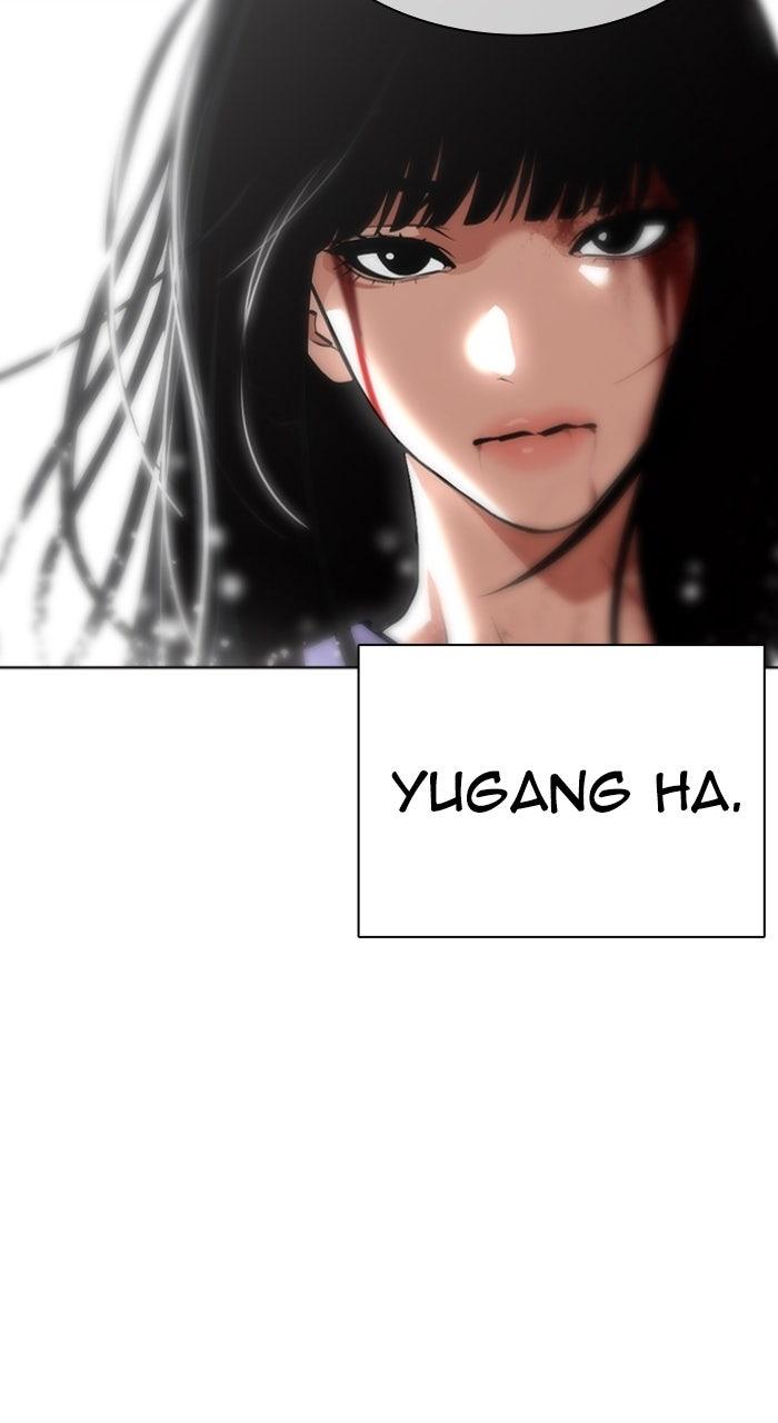 Lookism Chapter 575 19