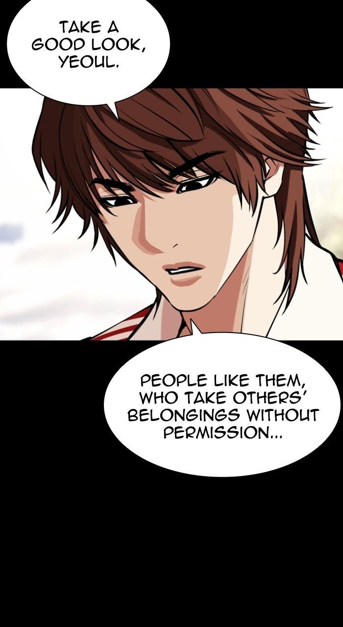 Lookism Chapter 575 22