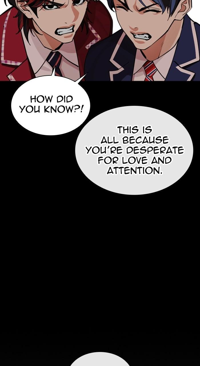 Lookism Chapter 575 32