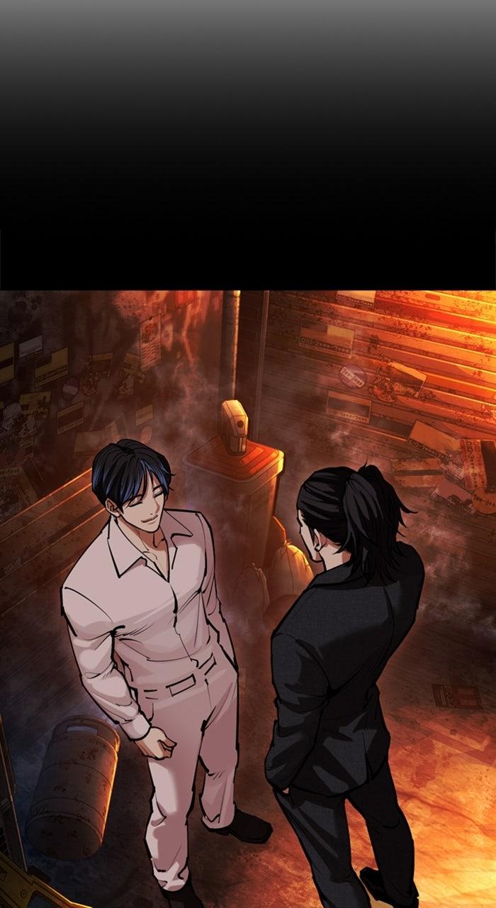 Lookism Chapter 575 44
