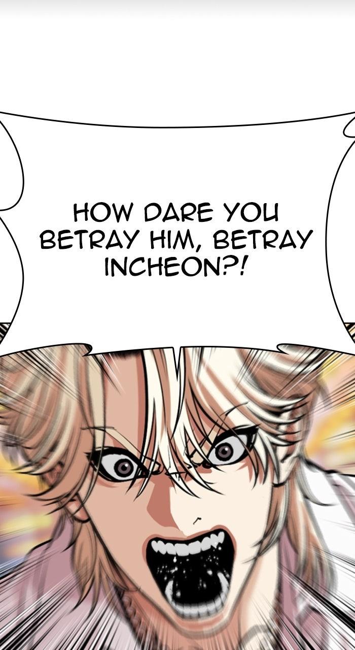 Lookism Chapter 575 48