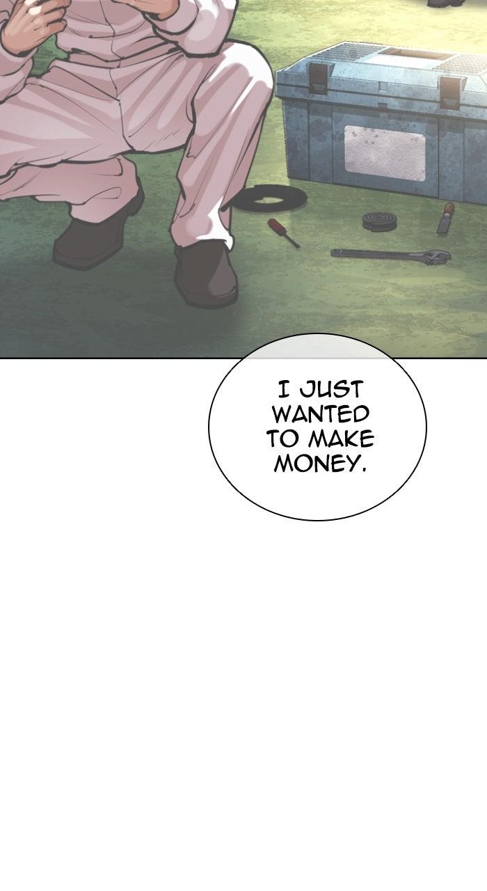Lookism Chapter 575 57