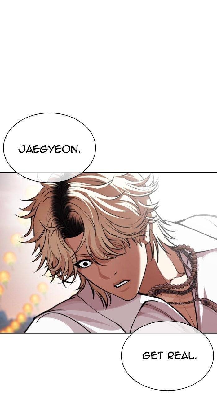 Lookism Chapter 575 76