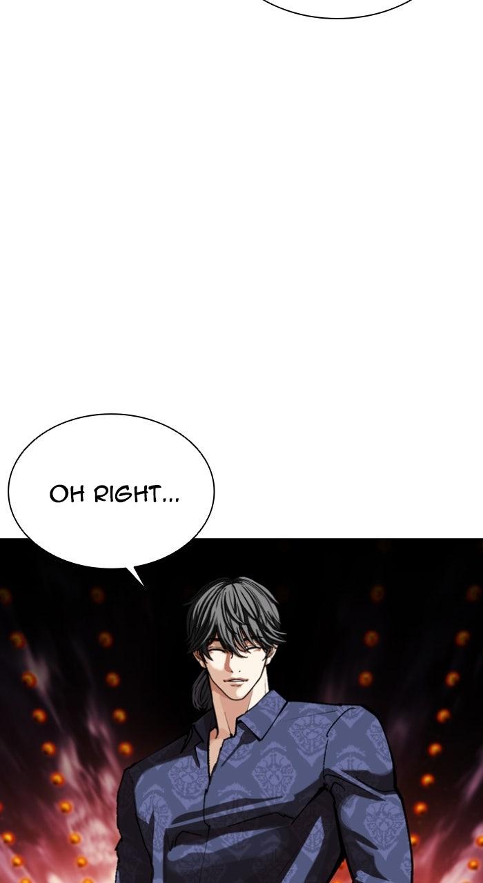 Lookism Chapter 575 82