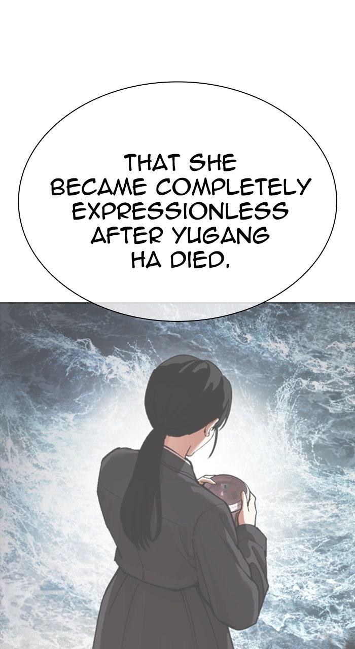 Lookism Chapter 575 84