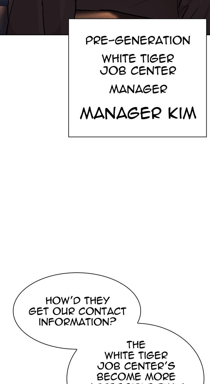 Lookism Chapter 575 103