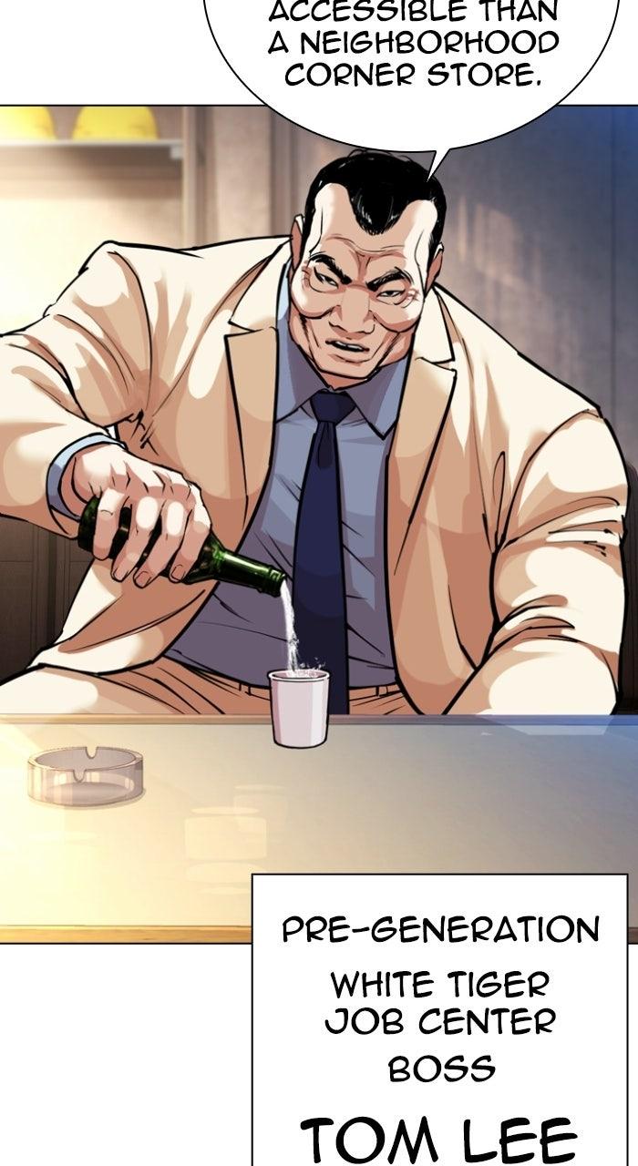 Lookism Chapter 575 104