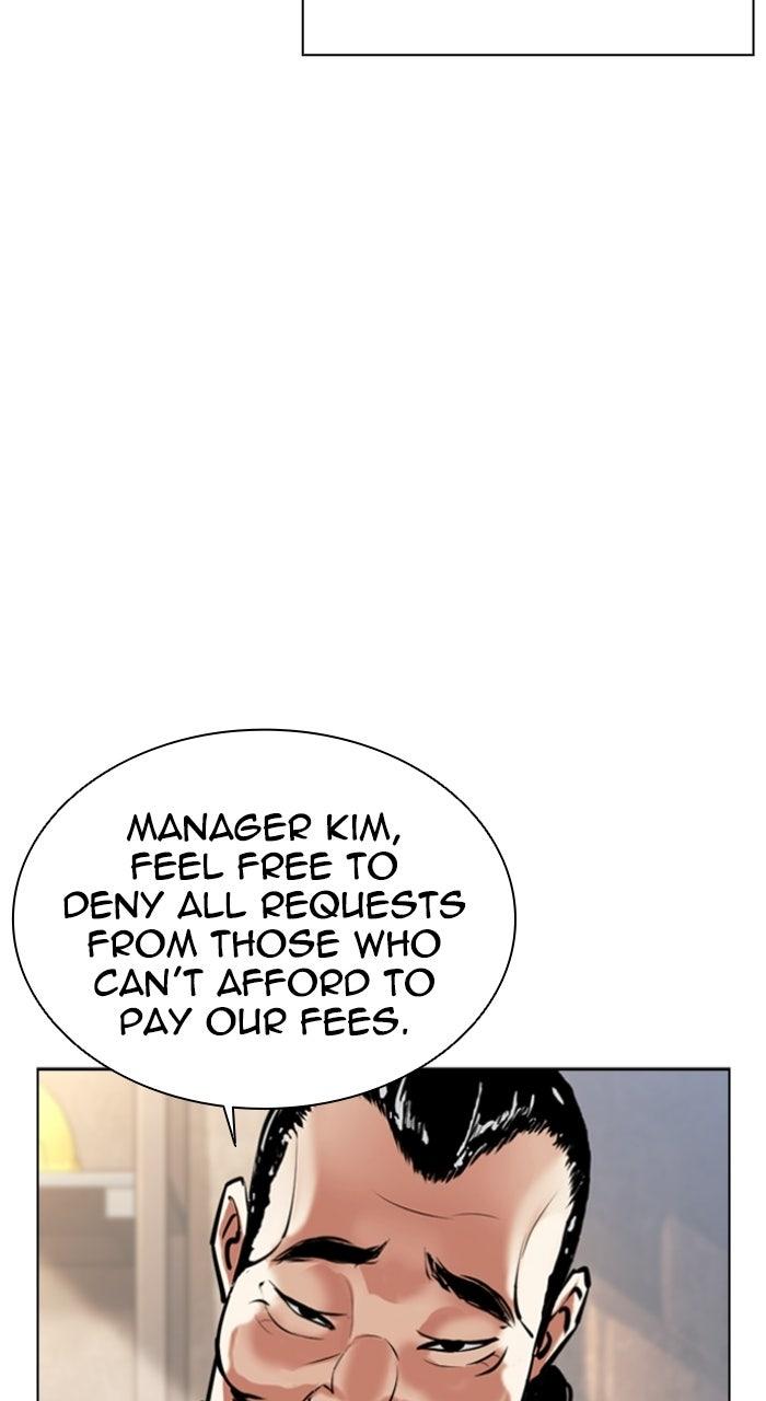 Lookism Chapter 575 105