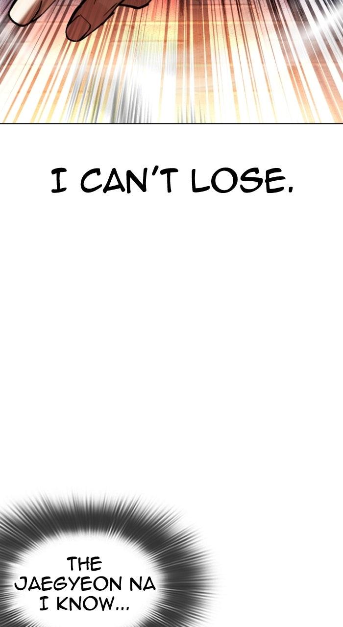 Lookism Chapter 575 130