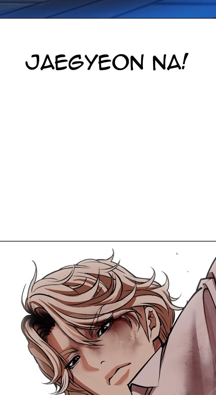 Lookism Chapter 575 139