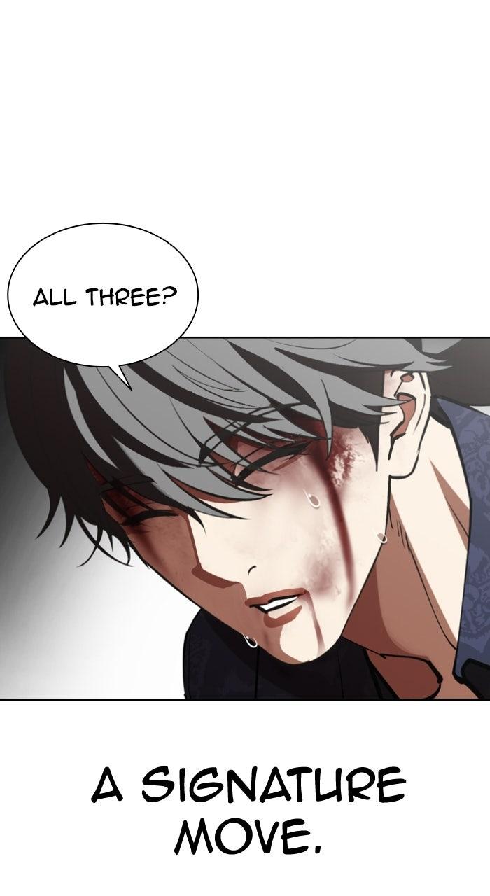 Lookism Chapter 575 158