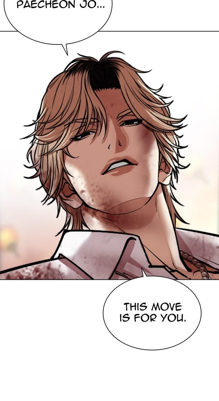 Lookism Chapter 575 174