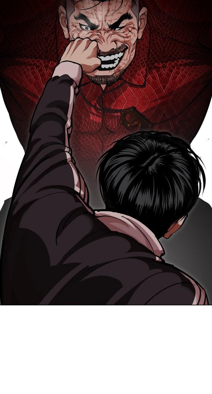 Lookism Chapter 576 6