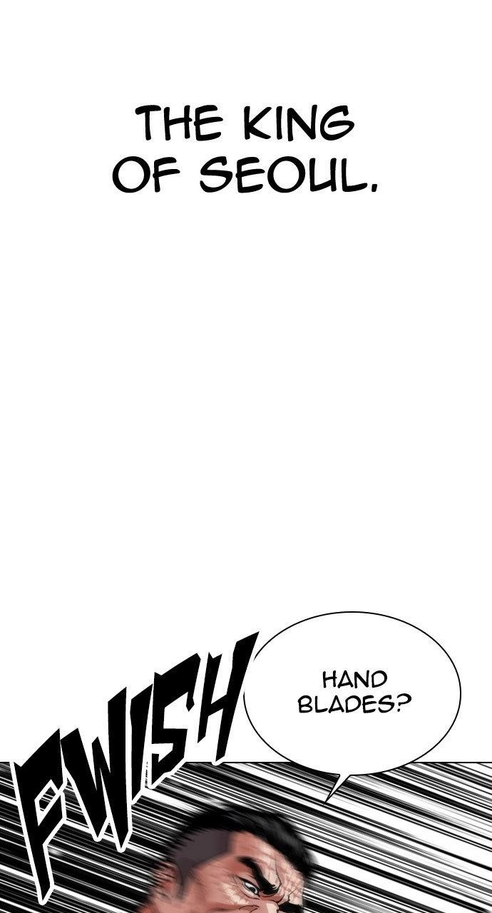 Lookism Chapter 576 12