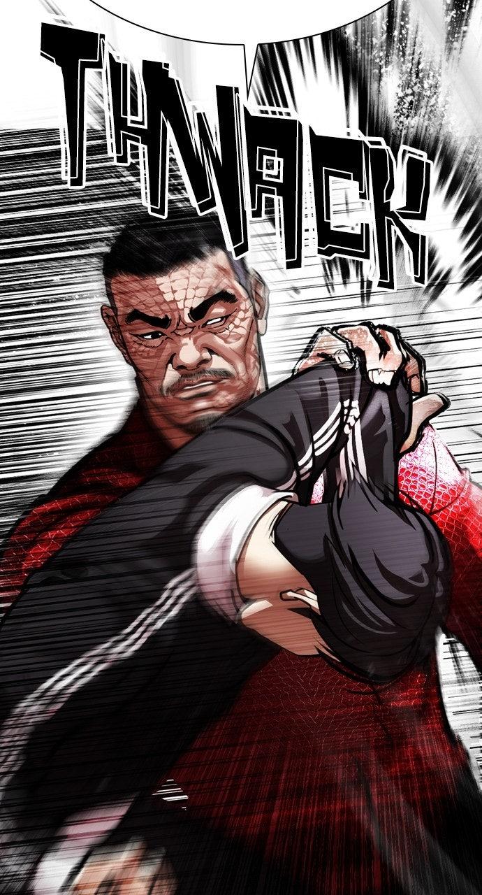 Lookism Chapter 576 21