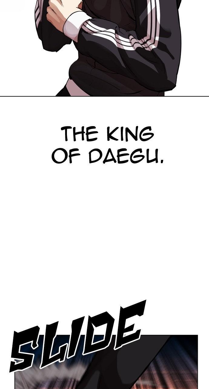 Lookism Chapter 576 30