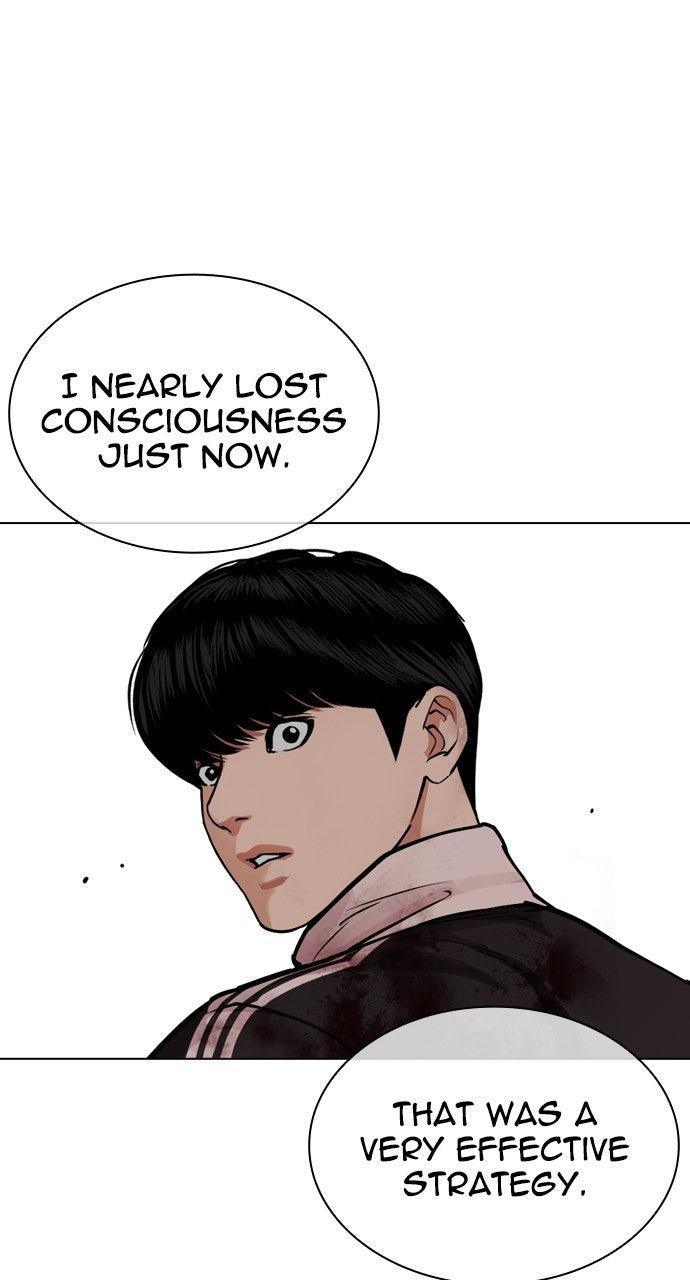 Lookism Chapter 576 73