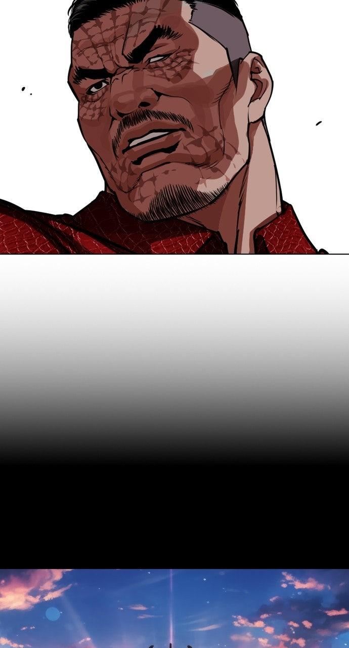 Lookism Chapter 576 78