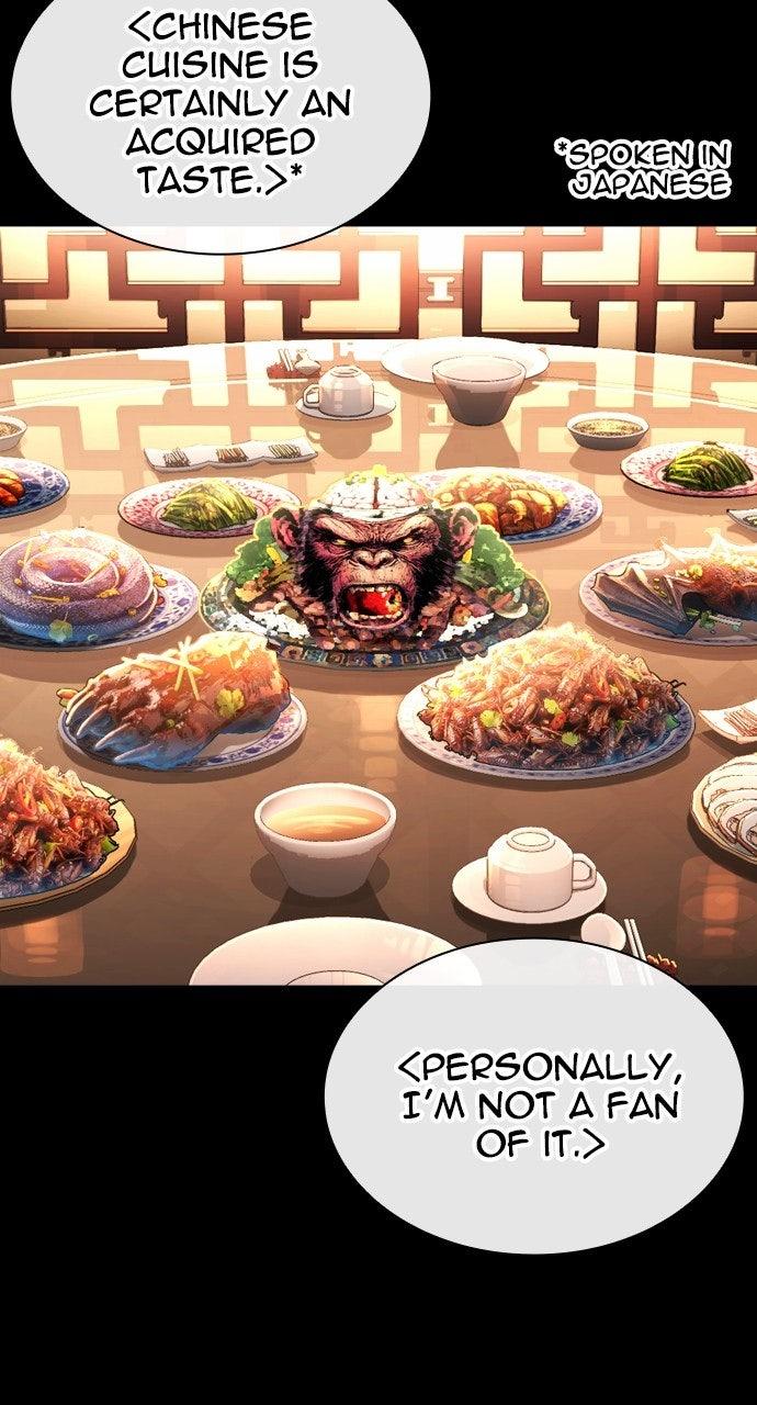 Lookism Chapter 576 80